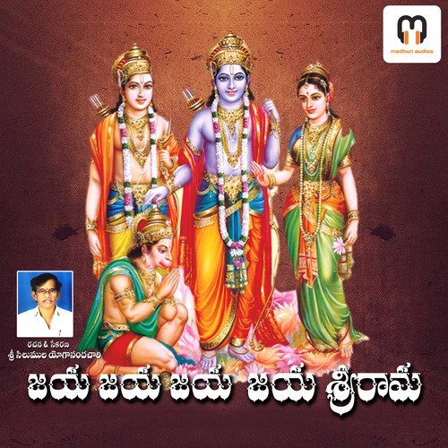 Jaya Jaya Jaya Jaya Srirama Boora Ravinder MP3 Download