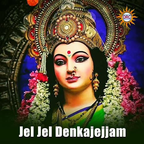 Jel Jel Denkajejjam Kasarla Shyam MP3 Download