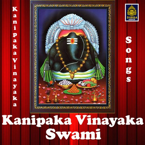 Kanipaka Vinayaka Swami (Lord Ganesh songs) A. Ramadevi MP3 Download