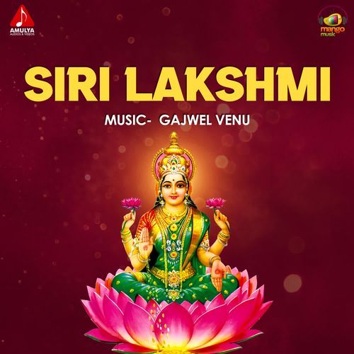 Siri Lakshmi Varam MP3 Download