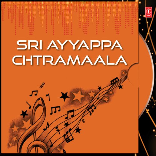 Ayyappa Swamulantha Lalitha Sagari MP3 Download