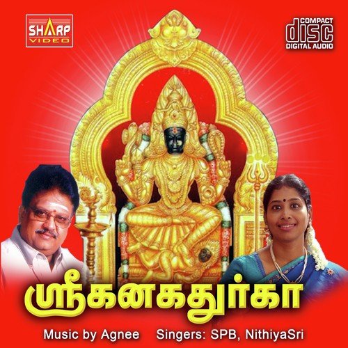 Jayasree Songs MP3 Download