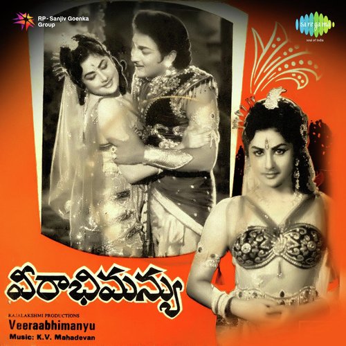 Padhyams Veerabhimanyu Ghantasala MP3 Download