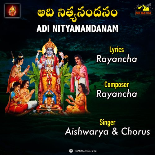 ADI NITYANANDANAM Aishwarya MP3 Download