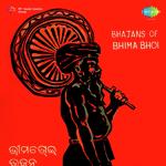 Raghunath Panigrahi Songs MP3 Download