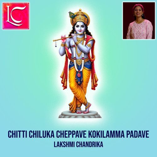 Chitti Chiluka Cheppave Kokilamma Padave Lakshmi Chandrika MP3 Download