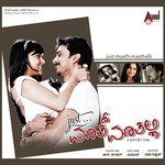 Lakshmi Manmohan Songs MP3 Download