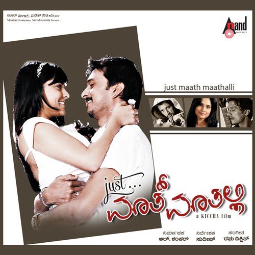 Lakshmi Manmohan Songs MP3 Download