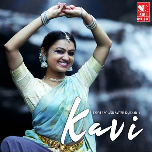 Kavi Anuradha Bhat MP3 Download