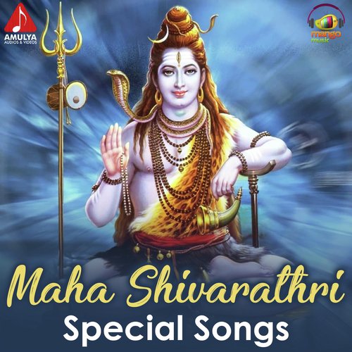 Mahashivarathri Special Songs Aruna MP3 Download