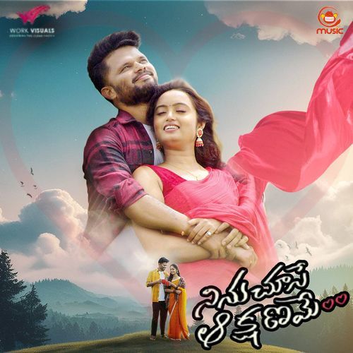 Ninu Chuse Aa Kshaname​ Rachitha Rayaprolu MP3 Download