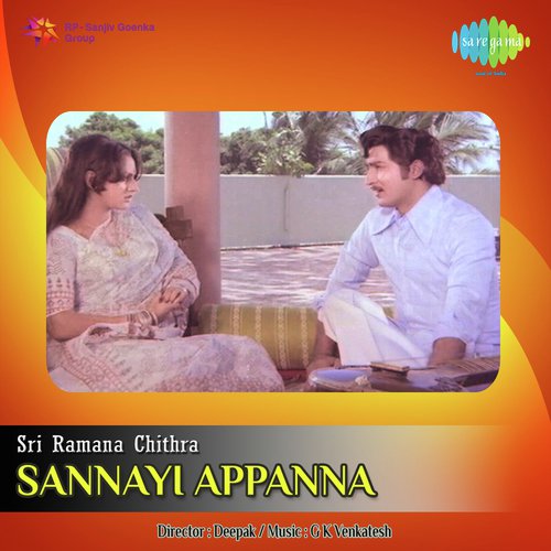 Sannayi Appanna S P Balasubrahmanyam MP3 Download