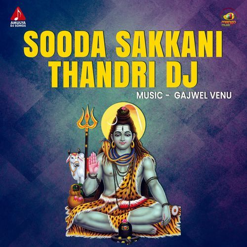 Sooda Sakkani Thandri DJ Aruna MP3 Download
