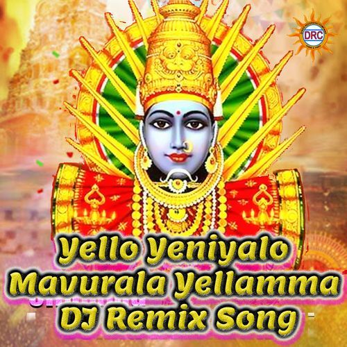 Yello Yeniyalo Mavurala Yellamma (DJ Remix Song) Peddapuli Eshwar MP3 Download