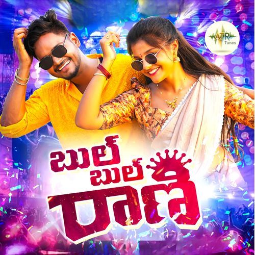 BULL BULL RANI Naga Vishnu MP3 Download
