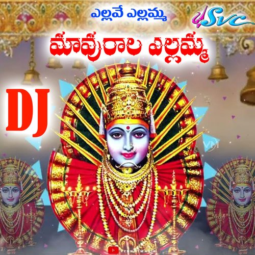 Ellave Yellamma Mavurala Yellamma Kiran Mudiraj MP3 Download