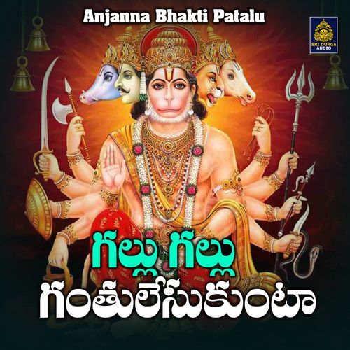 Gallu Gallu Ganthulesukunta Diljit Dosanjh MP3 Download