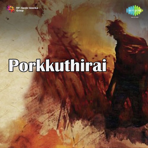 Aathreya Songs MP3 Download