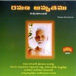 Ramana Amrtamu Album Download
