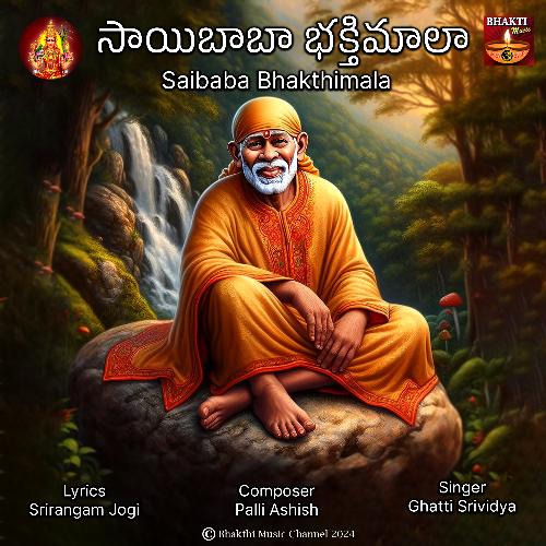 Saibaba Bhakthimala Parupalli Sri Ranganth MP3 Download