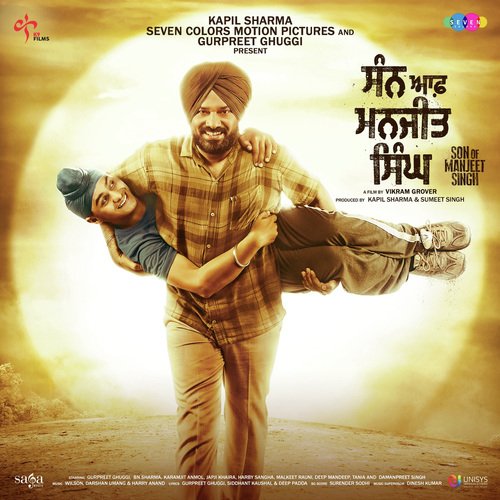 Siddhant Kaushal Songs MP3 Download