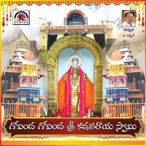 Govinda Govinda Shri Kadaparaya Swamy Nambi Anusha MP3 Download
