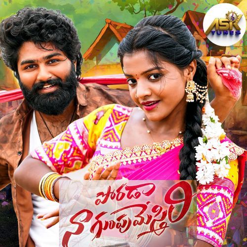 Porada Naa Gumpumestri vagdevi MP3 Download