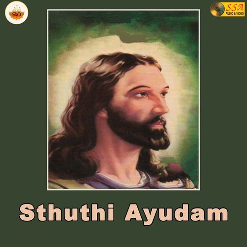 Sthuthi Ayudam Genesh Rao MP3 Download