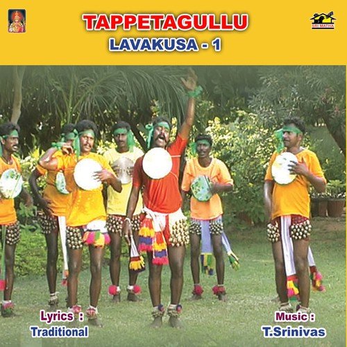 Lavakusa 1 Neelabosina Satyam Thappitagullu Brundam MP3 Download
