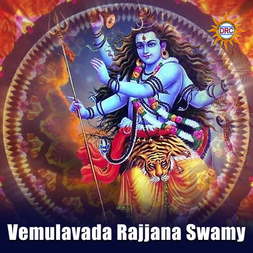 Vemulavada Rajjana Swamy Anjansri MP3 Download