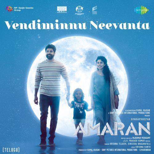 Vendiminnu Neevanta (Telugu) G.V. Prakash Kumar MP3 Download