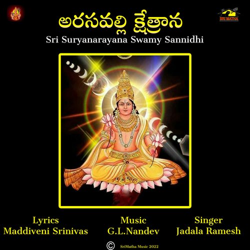 ARASAVALLI KSHETHRANA Kumar Sanu MP3 Download