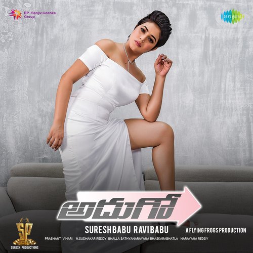 Adhugo - BGM Riddhi Thammareddy MP3 Download