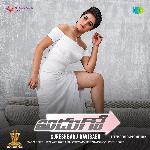 Adhugo Album Download