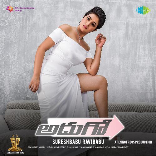 Raji Raji Revanth MP3 Download