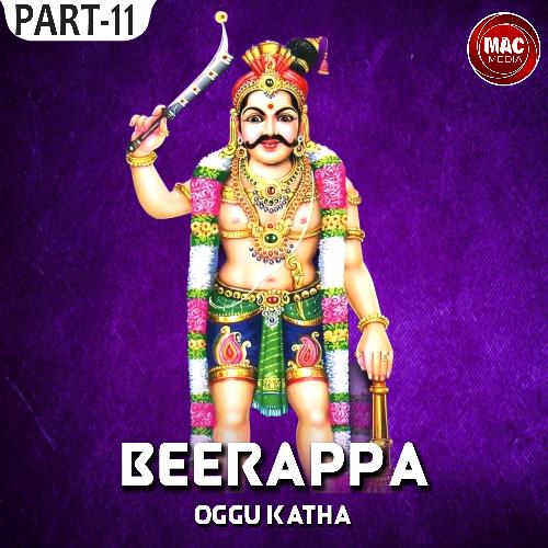 Beerappa Oggu Katha, Pt. 11 Oggu Balasiddulu MP3 Download