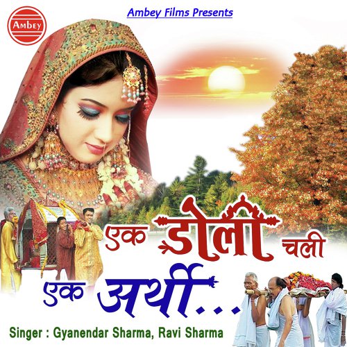 Ravi Sharma Songs MP3 Download