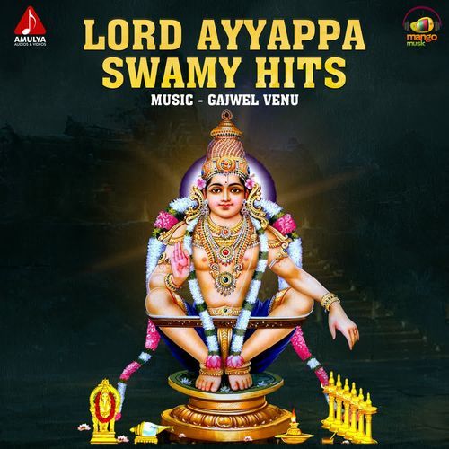Lord Ayyappa Swamy Hits Gangaputra Narsing Rao MP3 Download