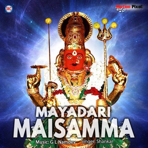 Mayadari Maisamma Shankar MP3 Download