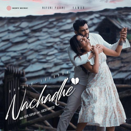 Nachadhe Kapil Kapilan MP3 Download