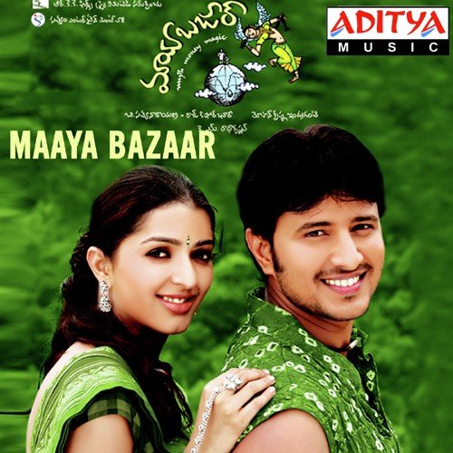 Maaya Bazaar K. S. Chithra MP3 Download