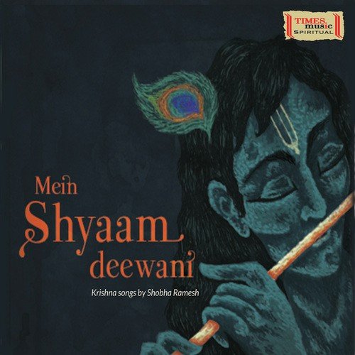 Shobha Ramesh Songs MP3 Download