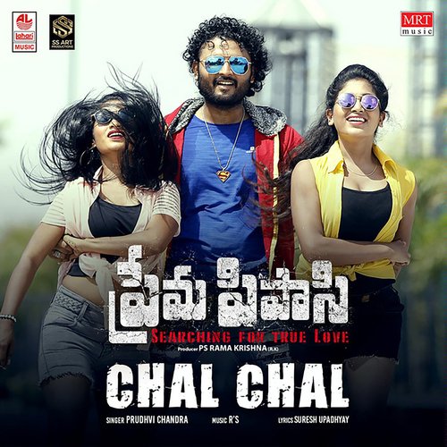 Bungamoothi Pilla Simha MP3 Download