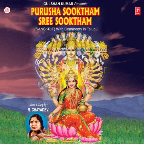 Purusha Sooktham R. Chayadevi MP3 Download