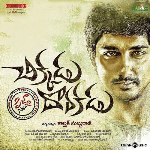 Saradha Mohan Songs MP3 Download