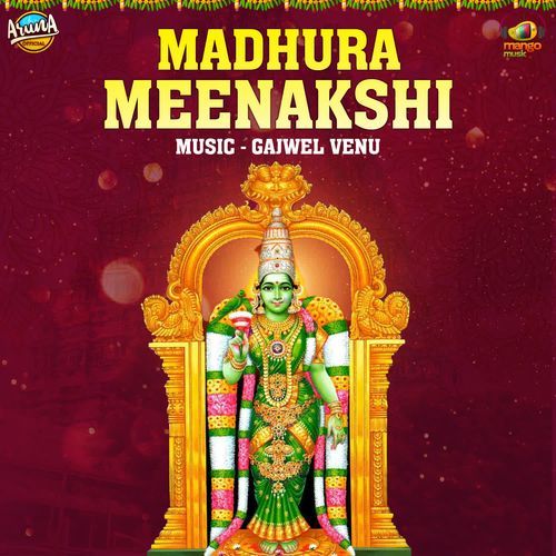 Madhura Meenakshi Aruna MP3 Download
