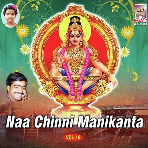 Gyaneshwar Yadav Songs MP3 Download