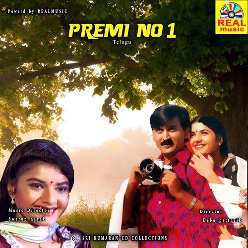 Pamatha Sreenivasan MP3 Download