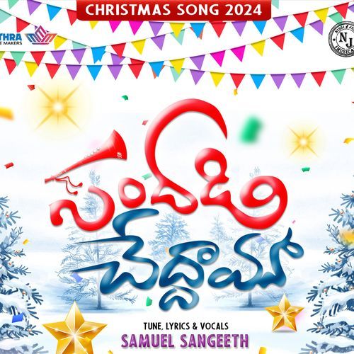 Sandhadi Cheddam | Christmas Song Telugu Samuel Sangeeth MP3 Download