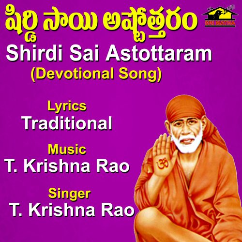 Shirdi Sai Ashtottaram T KRISHNA RAO MP3 Download